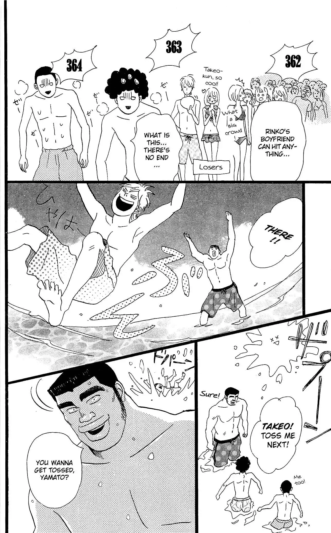 Ore Monogatari!! Chapter 8 22